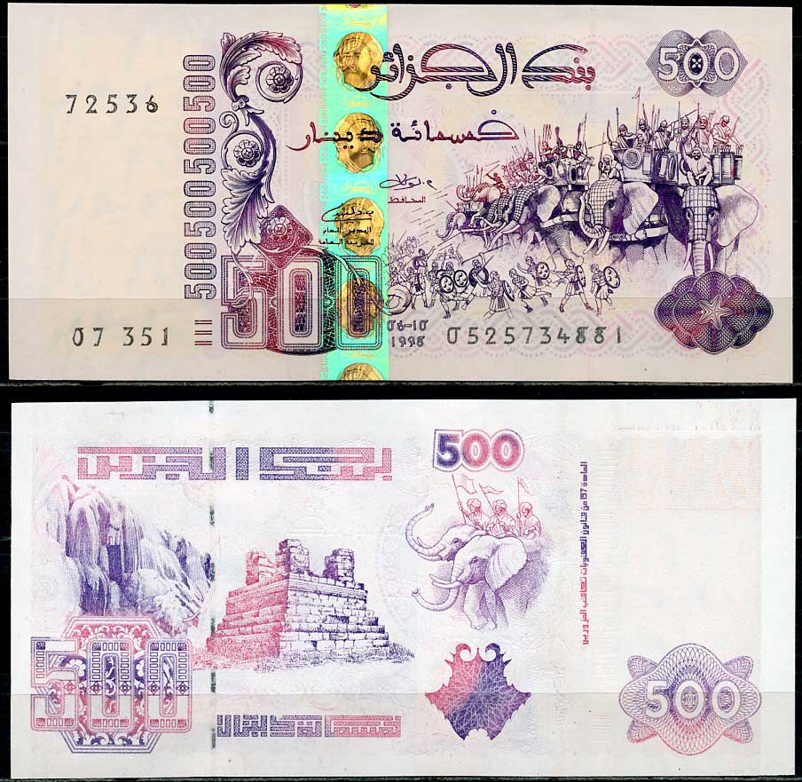 Алжир 500 динаров 1998 Войска Ганнибала в битве с римлянами, гробница египетского короля Массиниссы Pick 141 (3)  бумага  UNC (пресс) 448-176-3