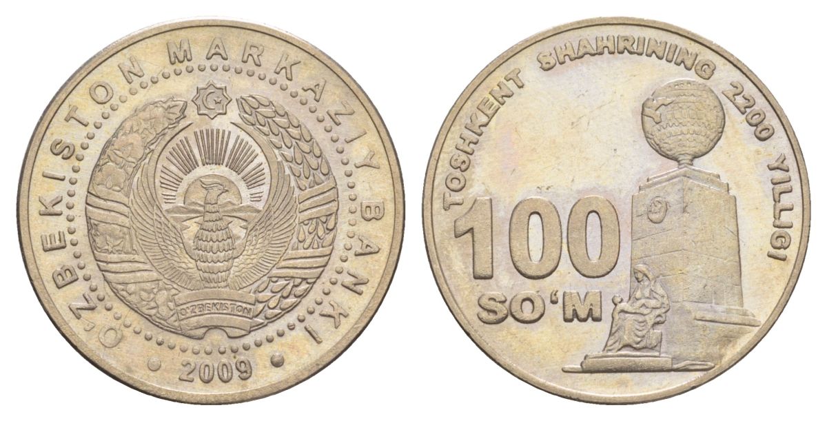 Узбекистан 100 сумов 2009 2200 лет городу Ташкент, монумент «Муста?иллик ва эзгулик» KM 32 сталь плакированная никелем UNC 4633-931