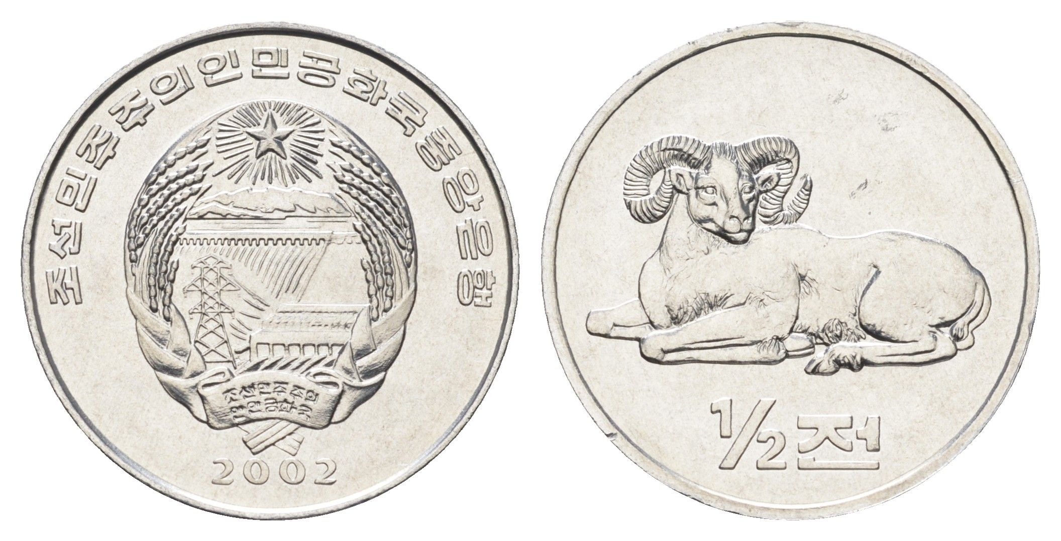 КНДР (Северная Корея) 1/2 чона 2002 Мир животных - Толсторог KM 189 алюминий UNC 5010-1933