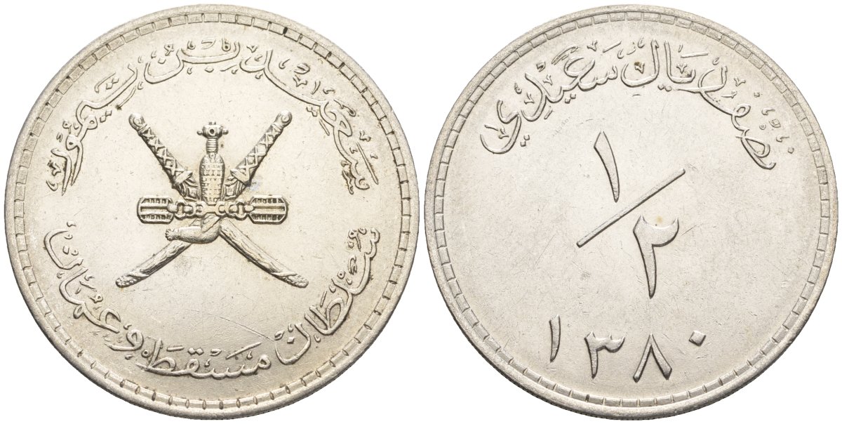 Султанат Маскат и Оман 1/2 саиди риала 1960 AH 1380, Саид бен Таймур аль-Саид (1932-1970) KM 34 серебро 1527-923