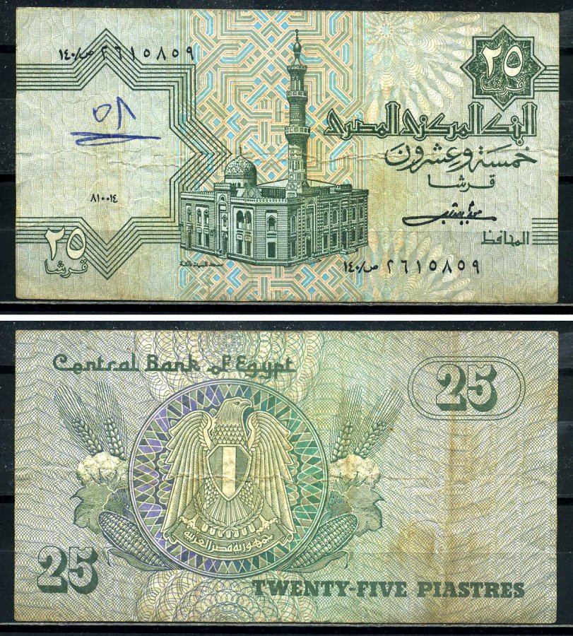 Египет 25 пиастров 1980-1984 подпись 16 Pick 54b бумага 7554-3-1-2