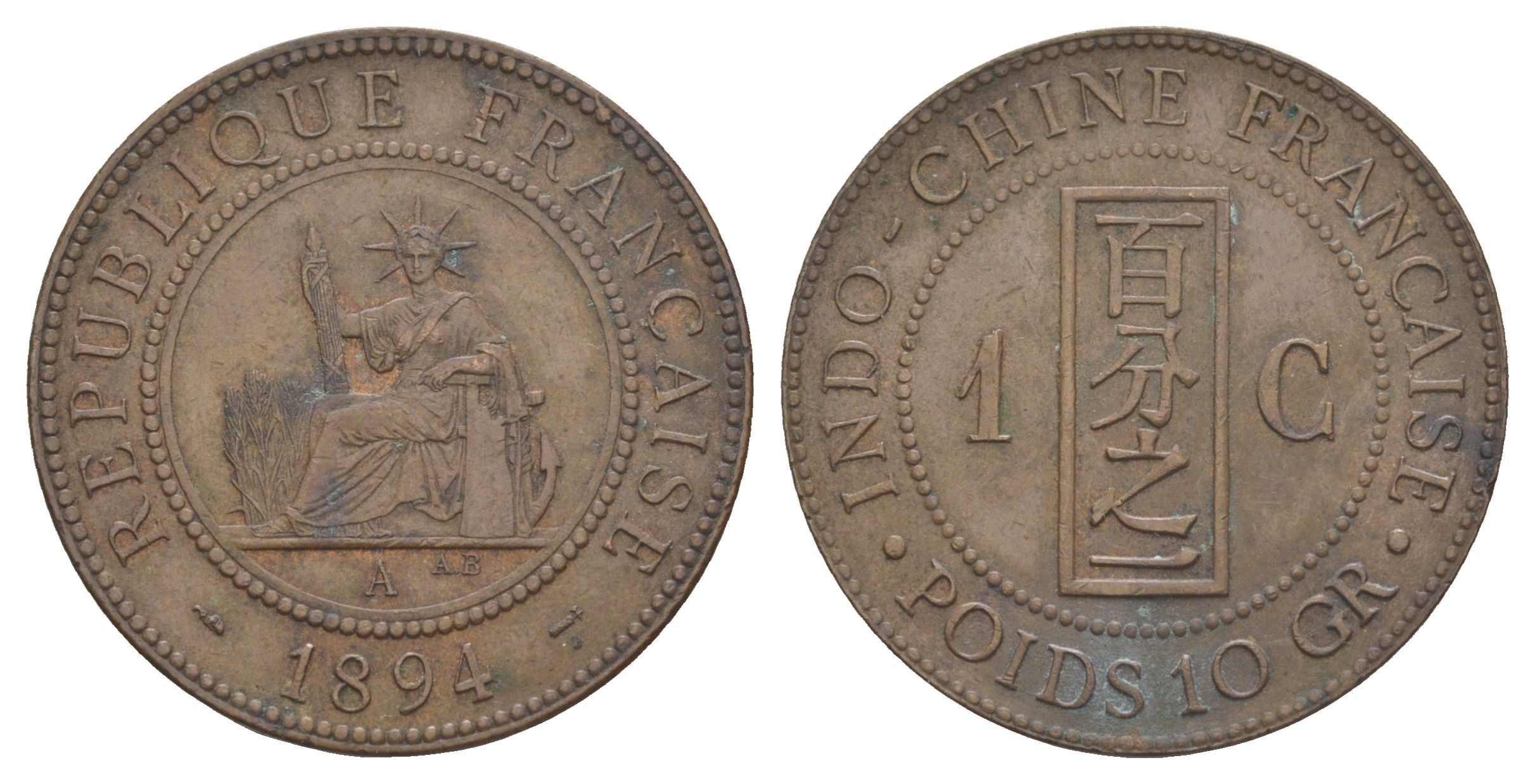 Французский Индокитай 1 сантим 1894 A KM 1 бронза 633-213