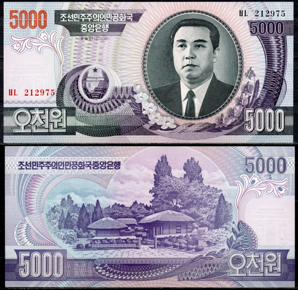 Северная Корея 5000 вонов 2002 Ким Ир Сен, Мангёндэ Pick 46 a (2) бумага UNC (пресс) 435-35-2-1