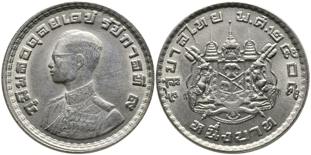 Таиланд 1 бат 1962 BE 2505, король Рама IX, молодой портрет KM 84 медно-никель 3336-446