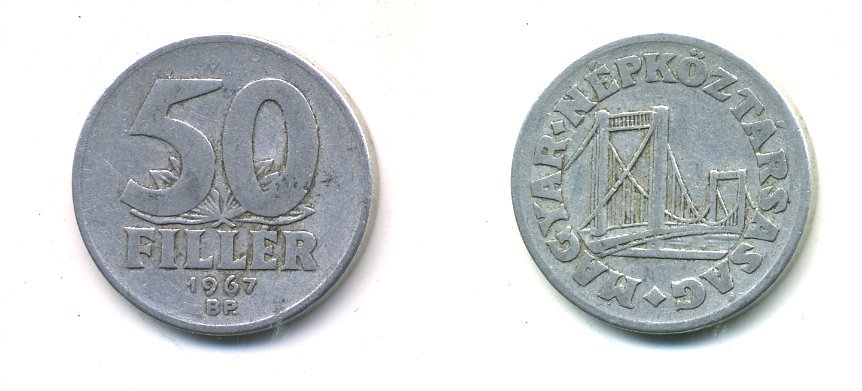 Венгрия 50 филлеров 1967 BP мост Елизаветы в Будапеште KM 574 алюминий 46-2614