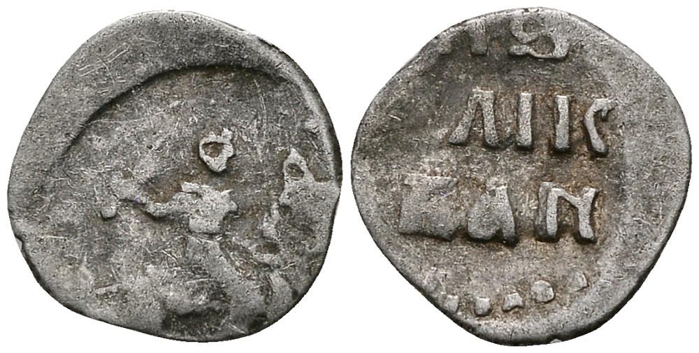 Великое Княжество Московское денга 1535 - 1547 Иван IV Васильевич, Московский монетный двор, 0,34 грамм ГиК №21 серебро 262-869