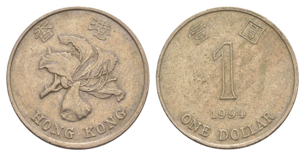 Гонконг 1 доллар 1994 KM 69а медно-никель 4633-344