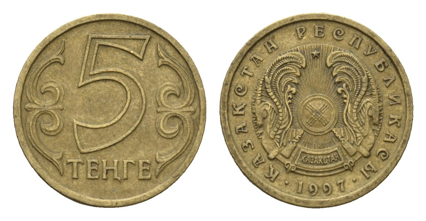 Казахстан 5 тенге 1997 KM 24 латунь 4702-345