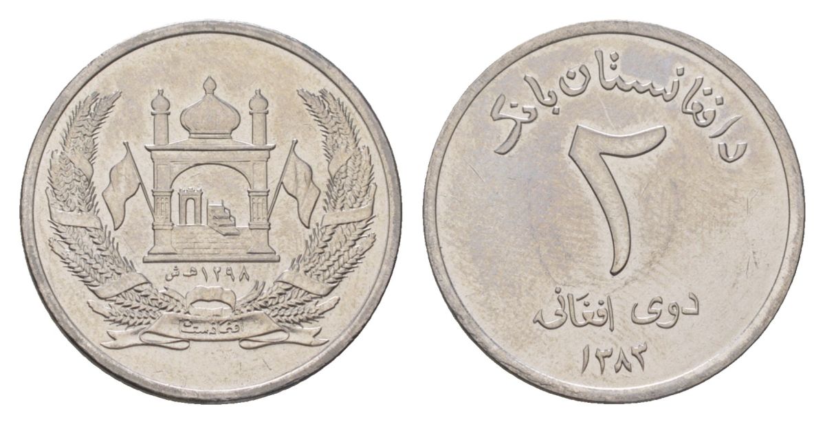 Афганистан 2 афгани 2004 SH 1383 KM 1045 нержавеюшая сталь UNC 4625-668