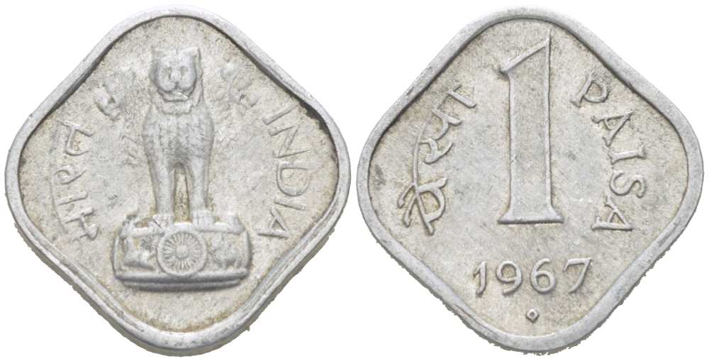 Индия 1 пайс 1967 KM 10.1 алюминий 218-1258