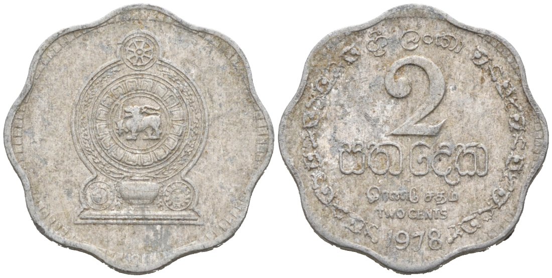 Шри-Ланка 2 цента 1978 KM 138 алюминий 177-537