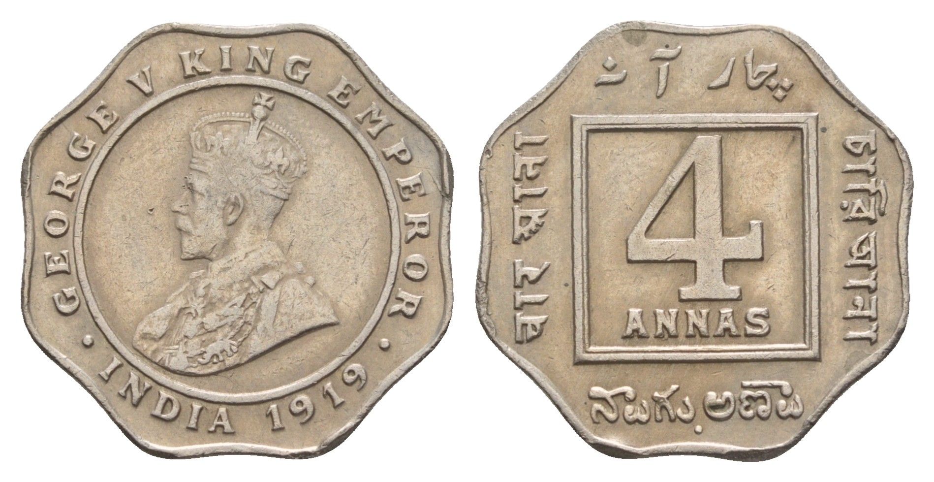 Британская Индия 4 анны 1919 Георг V (1910-1936) KM 519 медно-никель    1529-542