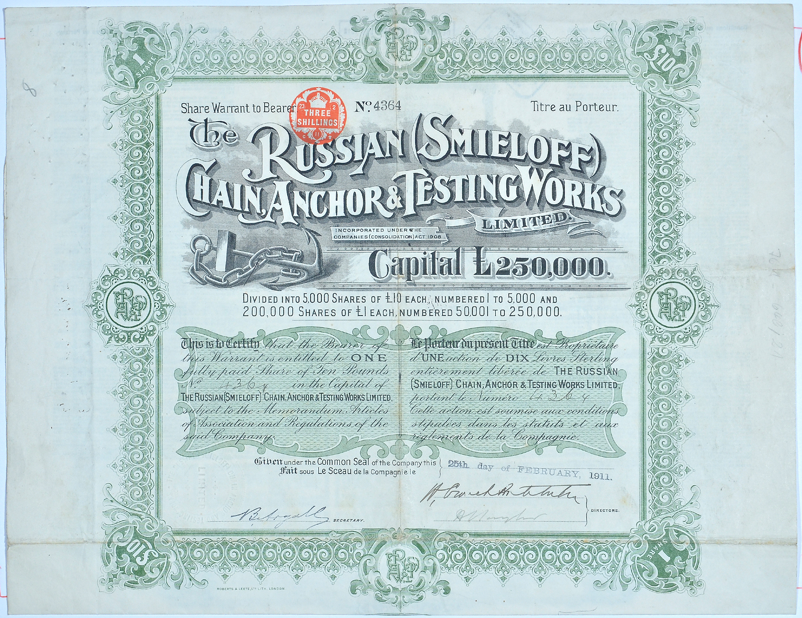 Русское (Смеловское) компания цепей, якорей и испытательных работ (Russian (Smieloff) Chain, Anchor & Testing Works). Акция в 1 фунт 1911. Купоны 5-40. № 4364 бумага 5553-27