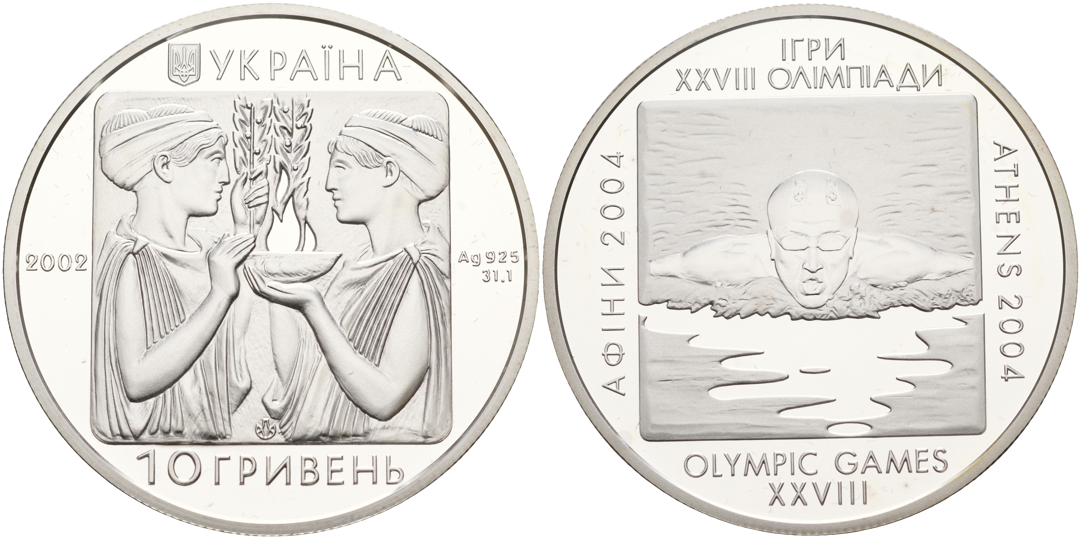 Украина 10 гривен 2002 XXVIII летние Олимпийские игры 2004 года в Афинах, плавание KM 176 серебро PROOF 1071-5-61