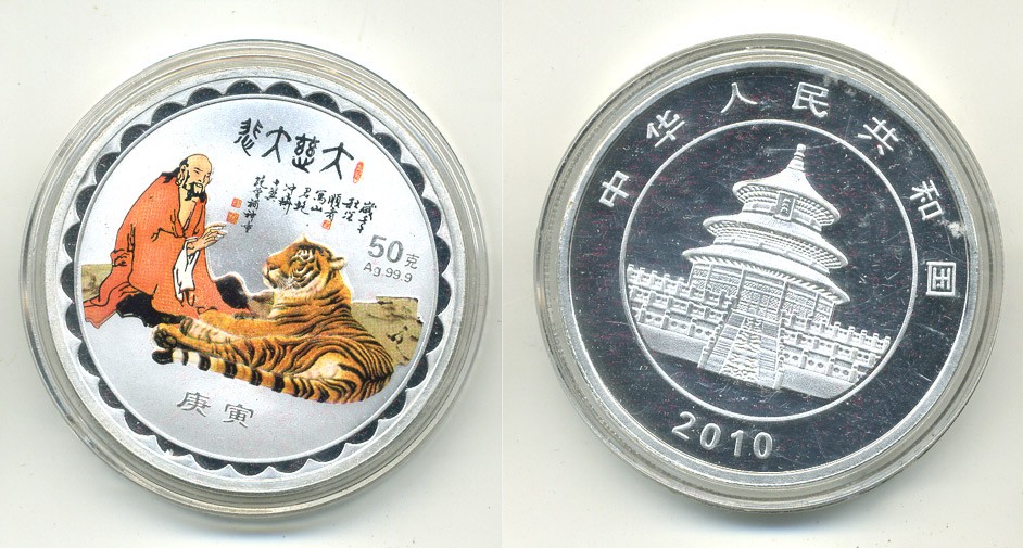 КИТАЙ МЕДАЛЬ 2010 ГОД ТИГРА, ЭМАЛЬ медно-никель PROOF 7-5-47