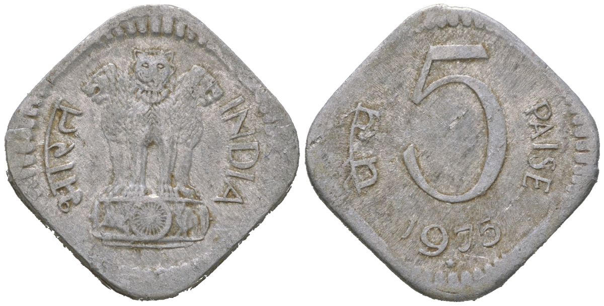 Индия 5 пайс 1973 мд звезда - Хайдарабад KM 18.6 алюминий 4579-215