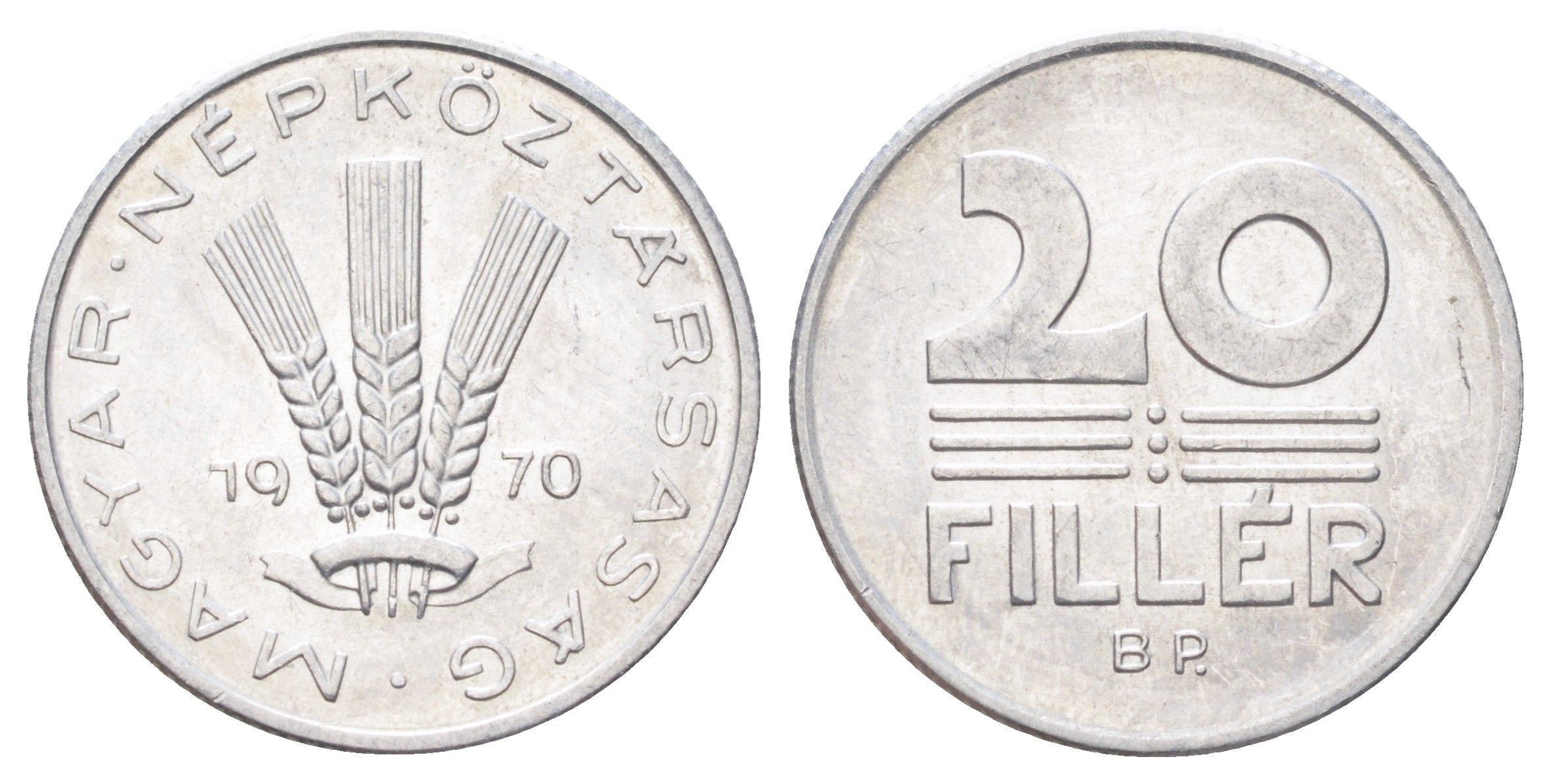 Венгрия 20 филлеров 1970 KM 573 алюминий UNC 4701-445