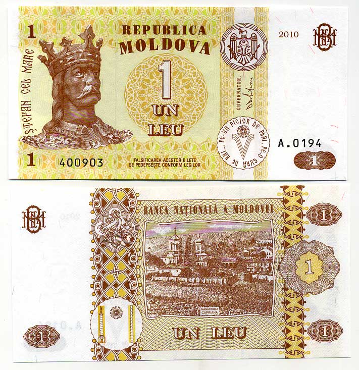 Молдавия 1 лей 2010 Стефан III Великий, Каприянский монастырь Pick 8 i бумага UNC (пресс) 450-26-2