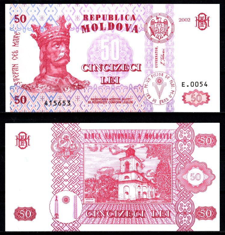 Молдова 50 лей 2002 Штефан чел Маре (Стефан Великий) Pick 14 b бумага UNC (пресс) 451-1203-3