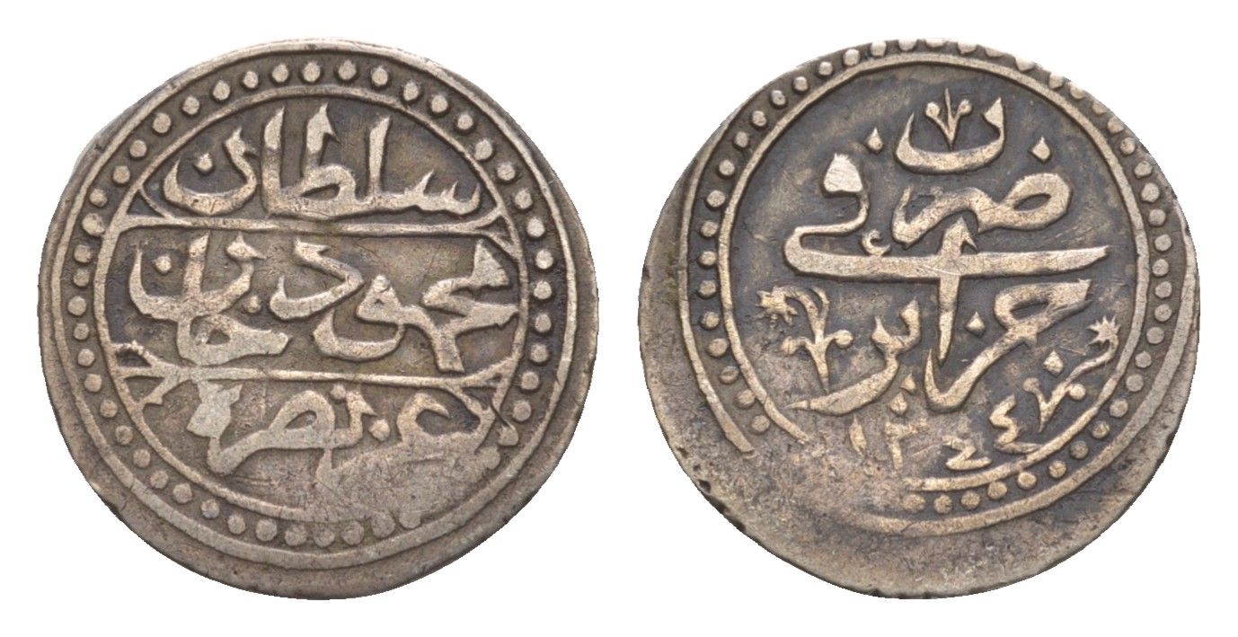 Алжир 1/8 будью 1828 AH 1244, Османская империя KM 74 серебро 1515-1325