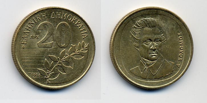 Греция 20 драхм 1998 Дионисиос Соломос KM 154 алюминиевая бронза 61-424