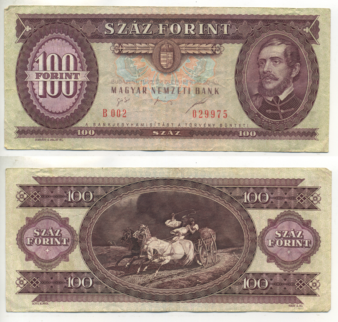 ВЕНГРИЯ 100 ФОРИНТОВ 1995 Pick 174c бумага 6287-39-3-2