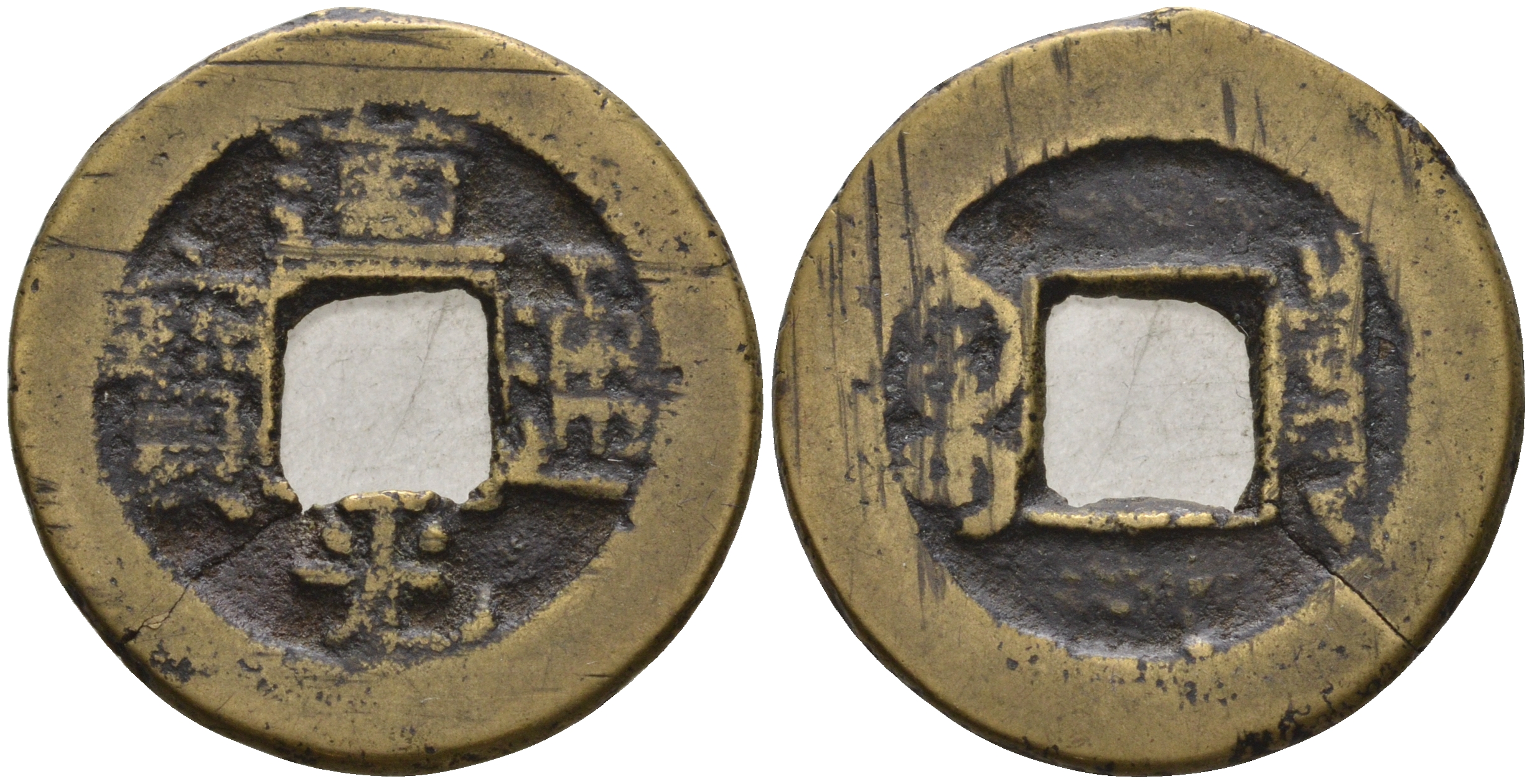 Китай 1 цянь (кэш) ND (1821-1850) династия Цин (1636-1912), Айсиньгёро Мяньнин (1820-1850), диаметр 22 Hartill 22.574, FD 2384, Schjoth 1512 бронза 4121-944