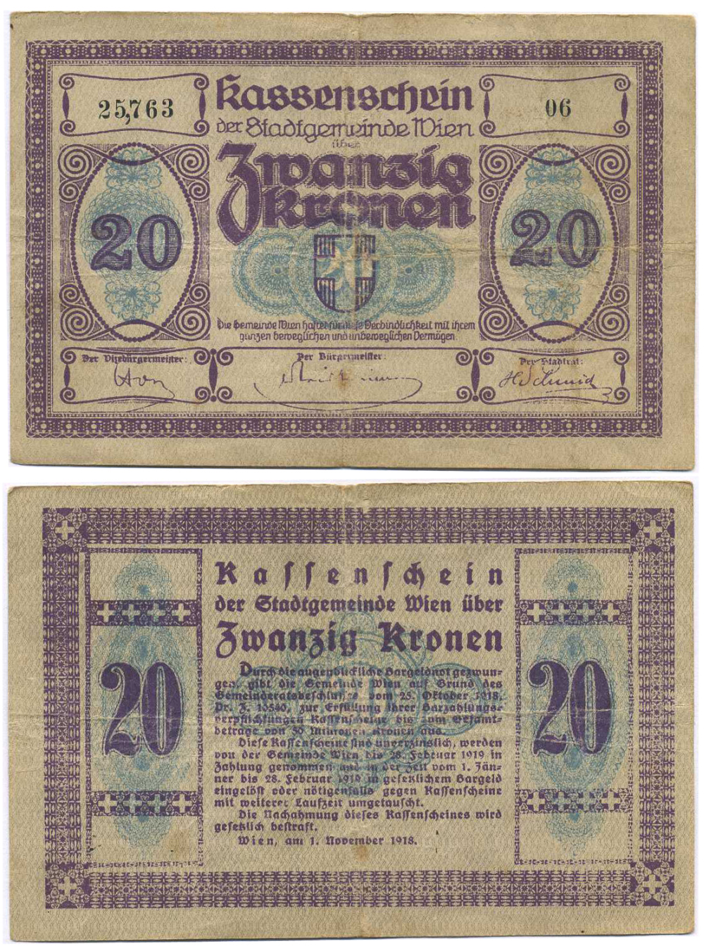 Австрия, Вена 20 крон 1918 1 октября 1918, нотгельд Ri.29b бумага 8595-11-3-2