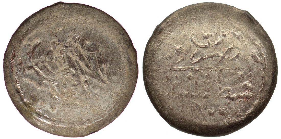 Османская империя (Турция) 1 пара 1255 H год 4 KM 651 серебро 55-1153