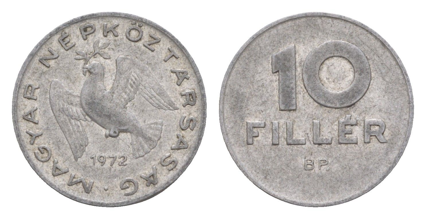 Венгрия 10 филлеров 1972 BP KM 572 алюминий 4658-449
