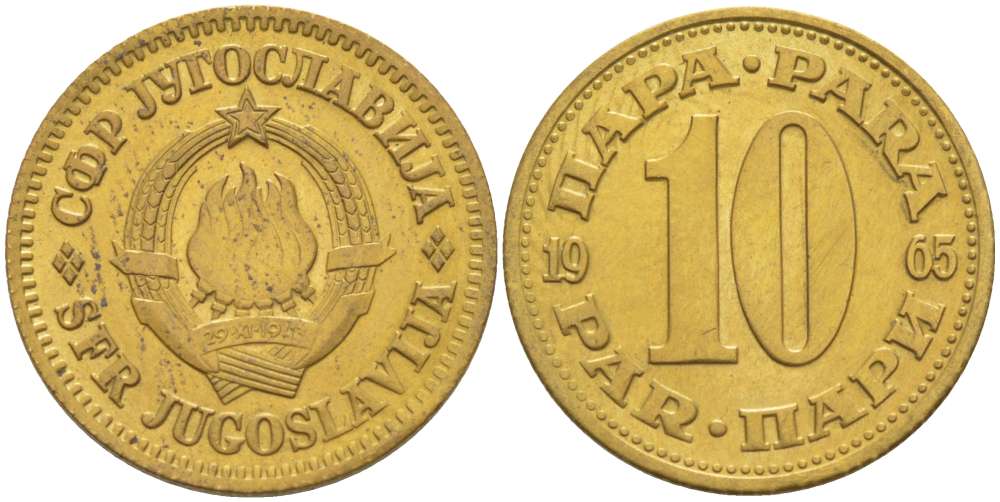 Югославия 10 пара 1965 Социалистическая Федеративная Республика KM 44  медь цинк 4519-645