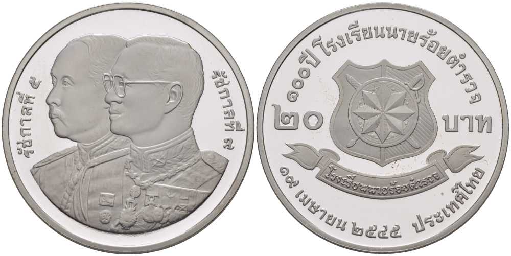 ТАИЛАНД 20 БАТ 2002 100 ЛЕТ НАЦИОНАЛЬНОЙ ПОЛИЦИИ (19 АПРЕЛЯ 1902), ЭМБЛЕМА ПОЛИЦИИ, МОНЕТА В КАПСУЛЕ, С СЕРТИФИКАТОМ, ТИРАЖ 5000 ЭКЗ. KM 397 медно-никель PROOF 5-4-2-10