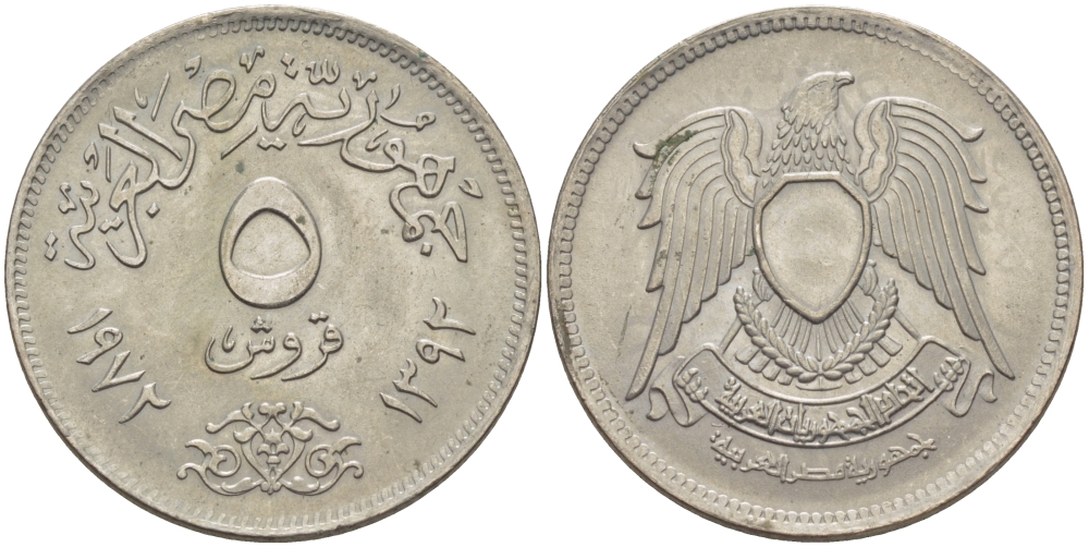 ЕГИПЕТ 5 ПИАСТРОВ 1972 ГОД 1392, ИСЛАМСКИЙ СОКОЛ KM А428 медно-никель UNC 31-152