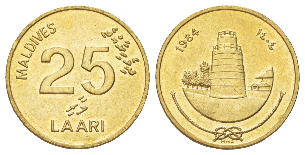 Мальдивские острова (Мальдивы) 25 лари 1984 KM 71 никель латунь UNC 4623-1261