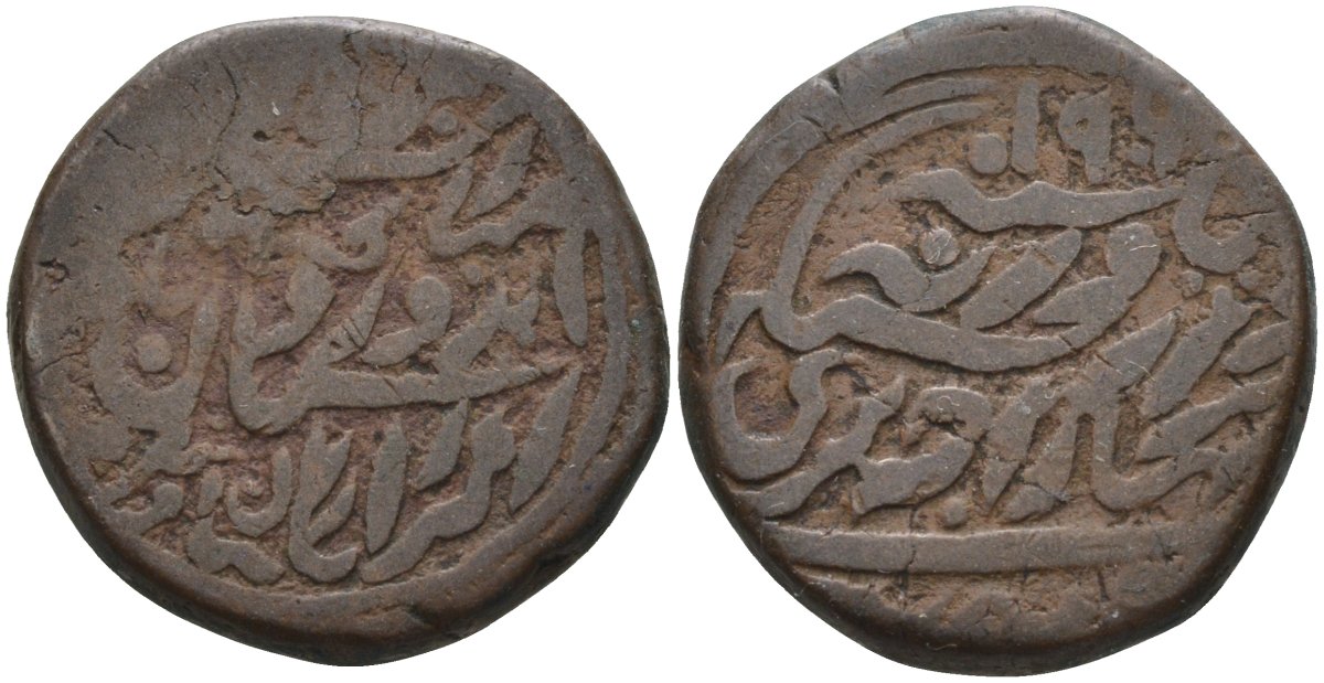 Британская Индия 1/4 анна 1905 туземное княжество Джодхпур, Сардар Сингх (VS1952-1968) (1895-1911), вес 9,89 гр. KM 91.1 медь 4183-1241