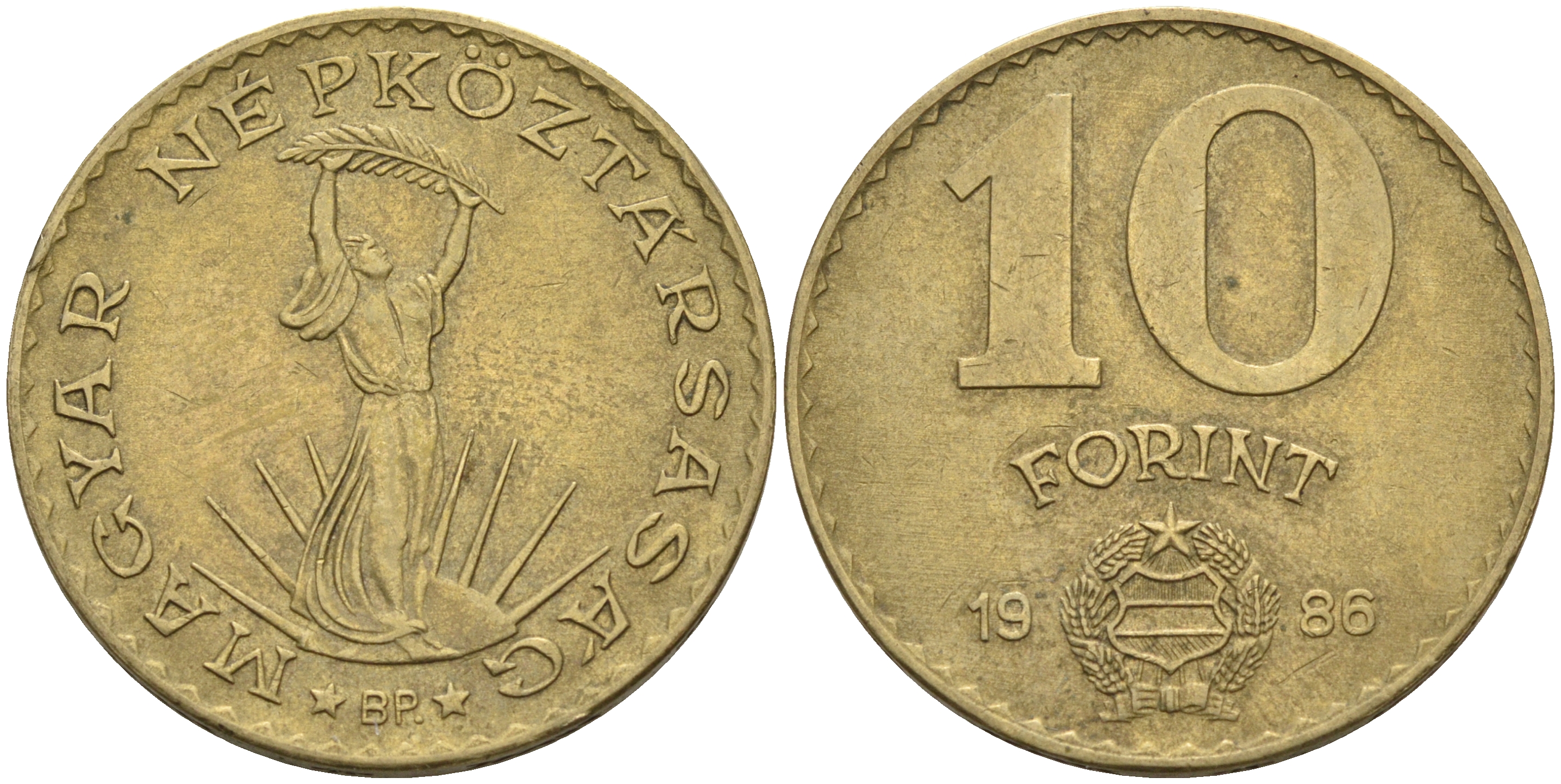 Венгрия 10 форинтов 1986 Статуя свободы KM 636 алюминиевая бронза 4591-742