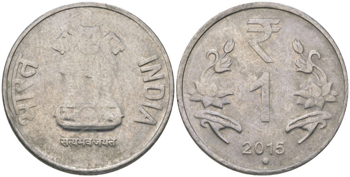 Индия 1 рупия 2015 "круг" - Ноида KM 394 нержавеющая сталь 4621-413