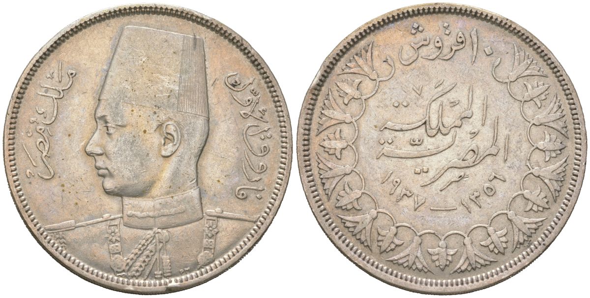 Египет 10 пиастров 1937 AH 1356, Фарук (1936-1952) KM 367 серебро 4512-523
