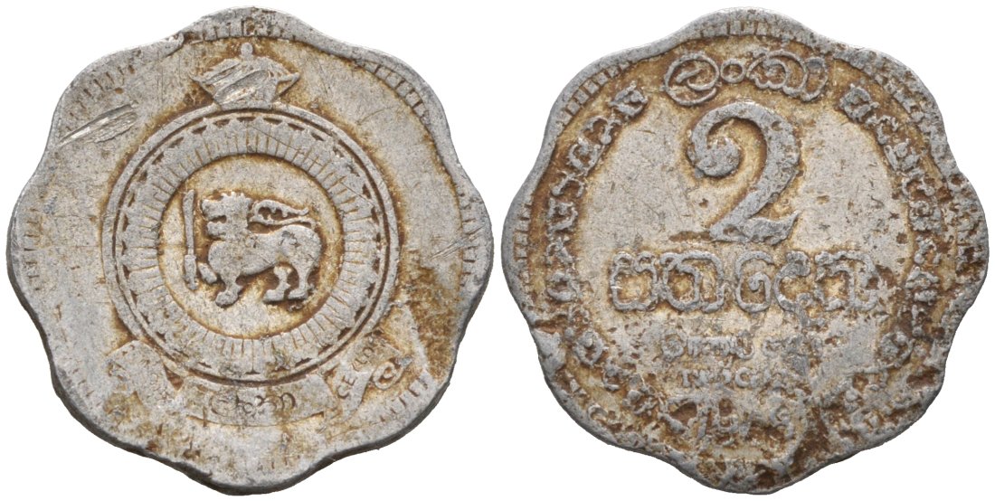 Цейлон 2 цента 1968 KM 128 алюминий 37-239