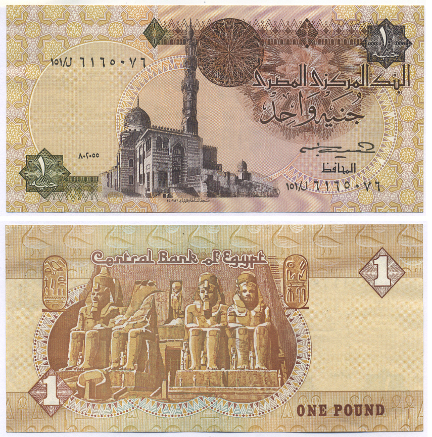 ЕГИПЕТ 1 ФУНТ 1985-1986 ПОДПИСЬ 17 Pick 50c бумага aUNC 7203-89-1