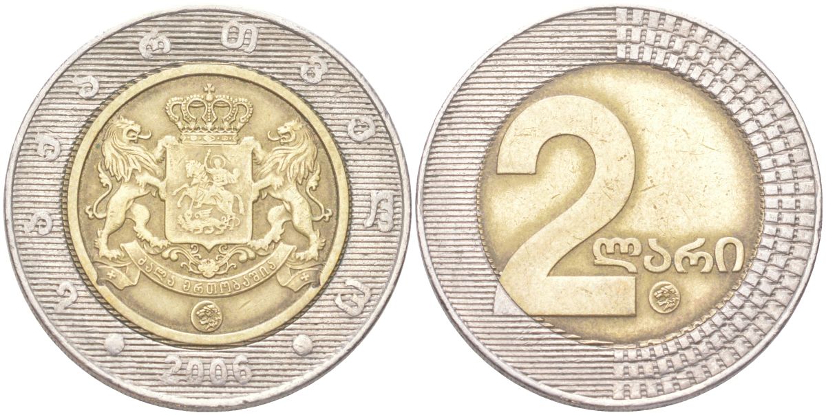 Грузия 2 лари 2006 KM 94 биметалл 4141-813