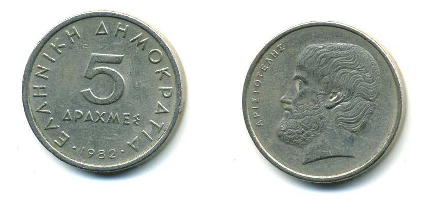 Греция 5 драхм 1982 Аристотель KM 131 медно-никель 23-537