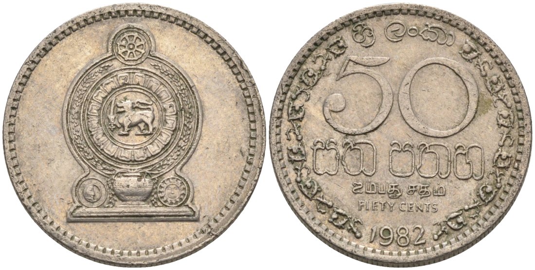 Шри-Ланка 50 центов 1982 KM 135.1 медно-никель 4566-1237