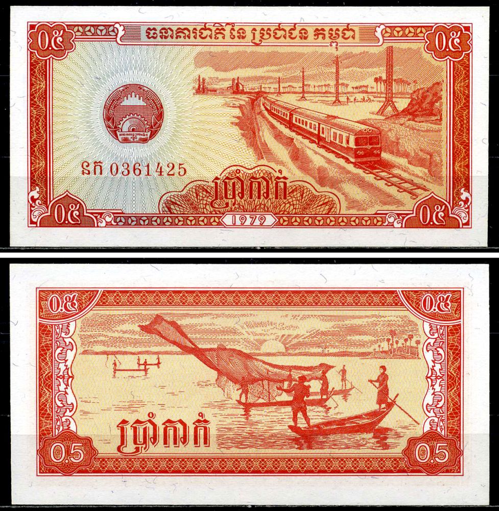 Камбоджа 0,5 риэля 1979 пассажирский поезд, рыбаки на лодках Pick 27а бумага UNC (пресс) 6299-20-1-1