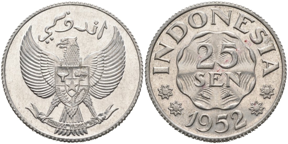 Индонезия 25 сен 1952 KM 8 алюминий 92-854