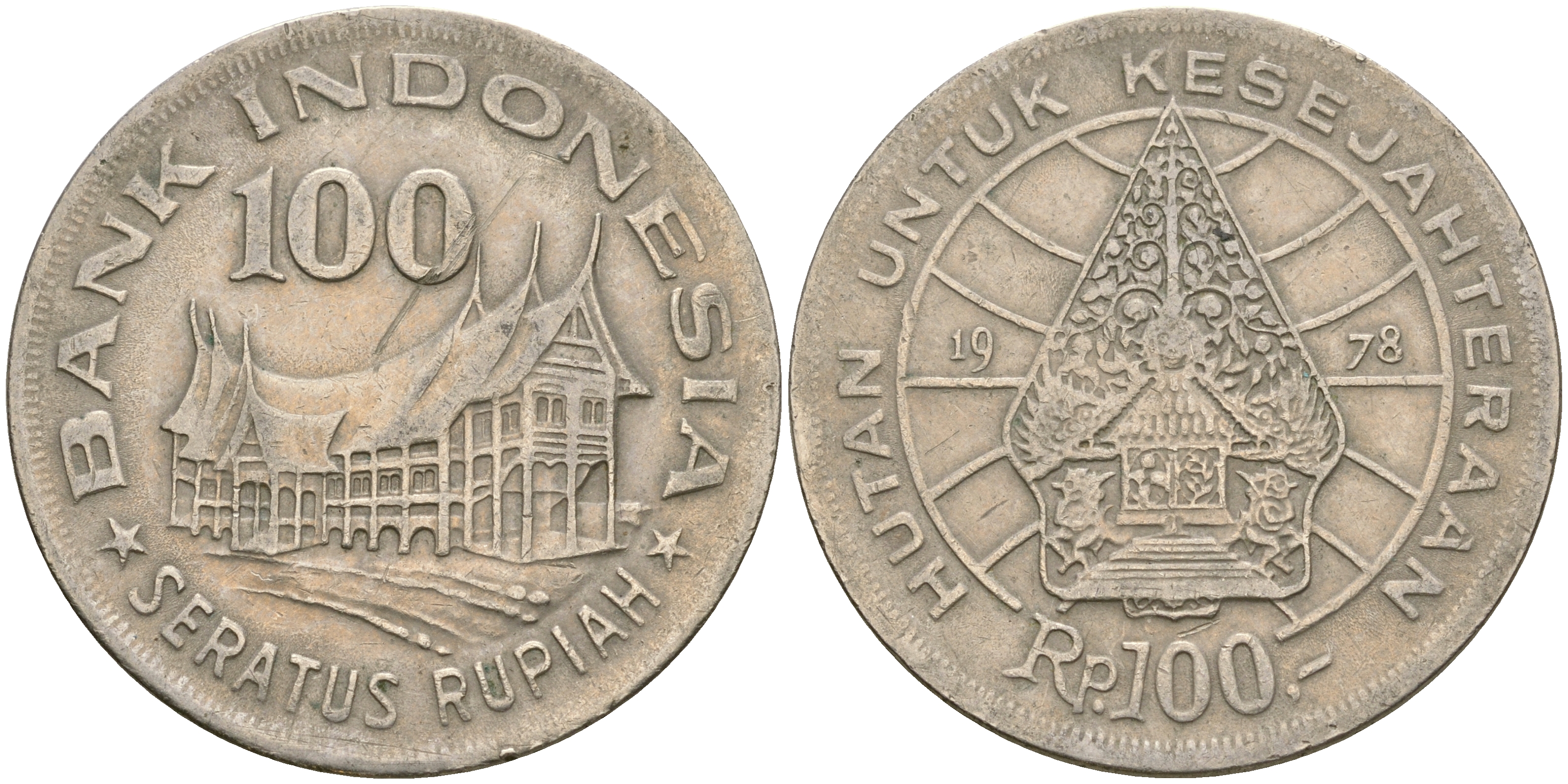 Индонезия 100 рупий 1978 хижина Минангкабау, легендарное Дерево Жизни KM 42 медно-никель 4364-2856