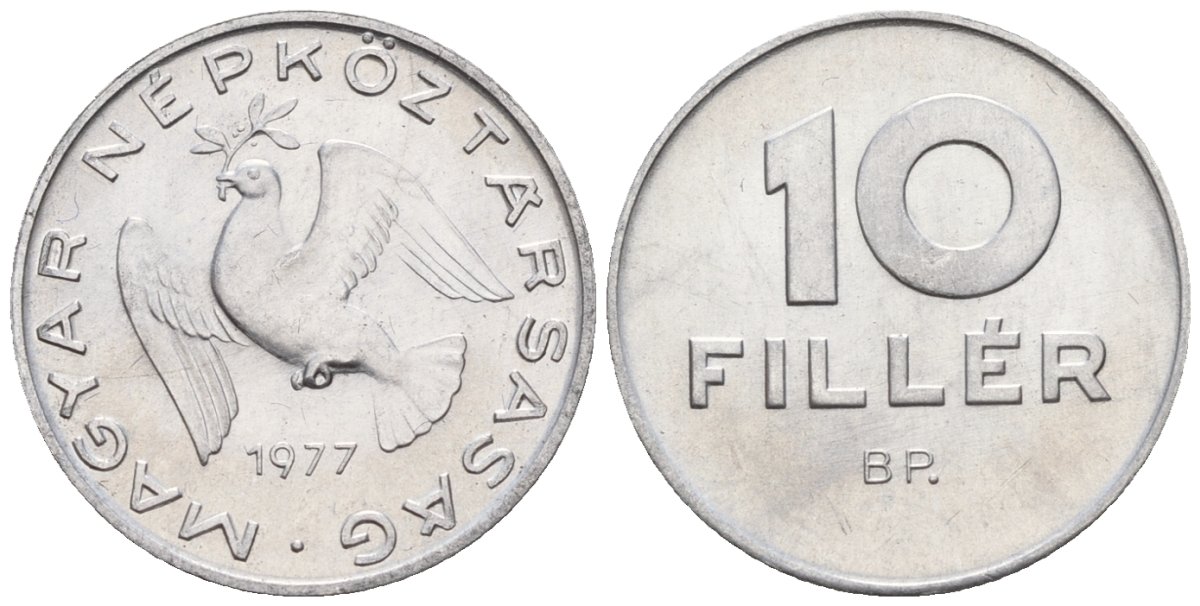 Венгрия 10 филлеров 1977 BP KM 572 алюминий 4152-234