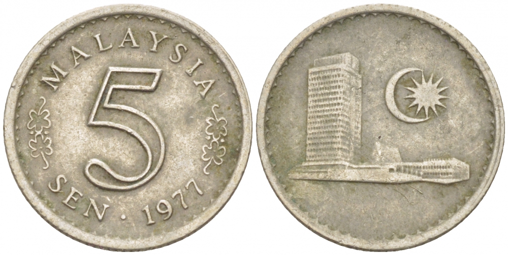 Малайзия 5 сенов 1977 здание парламента KM 2 медно-никель 214-859