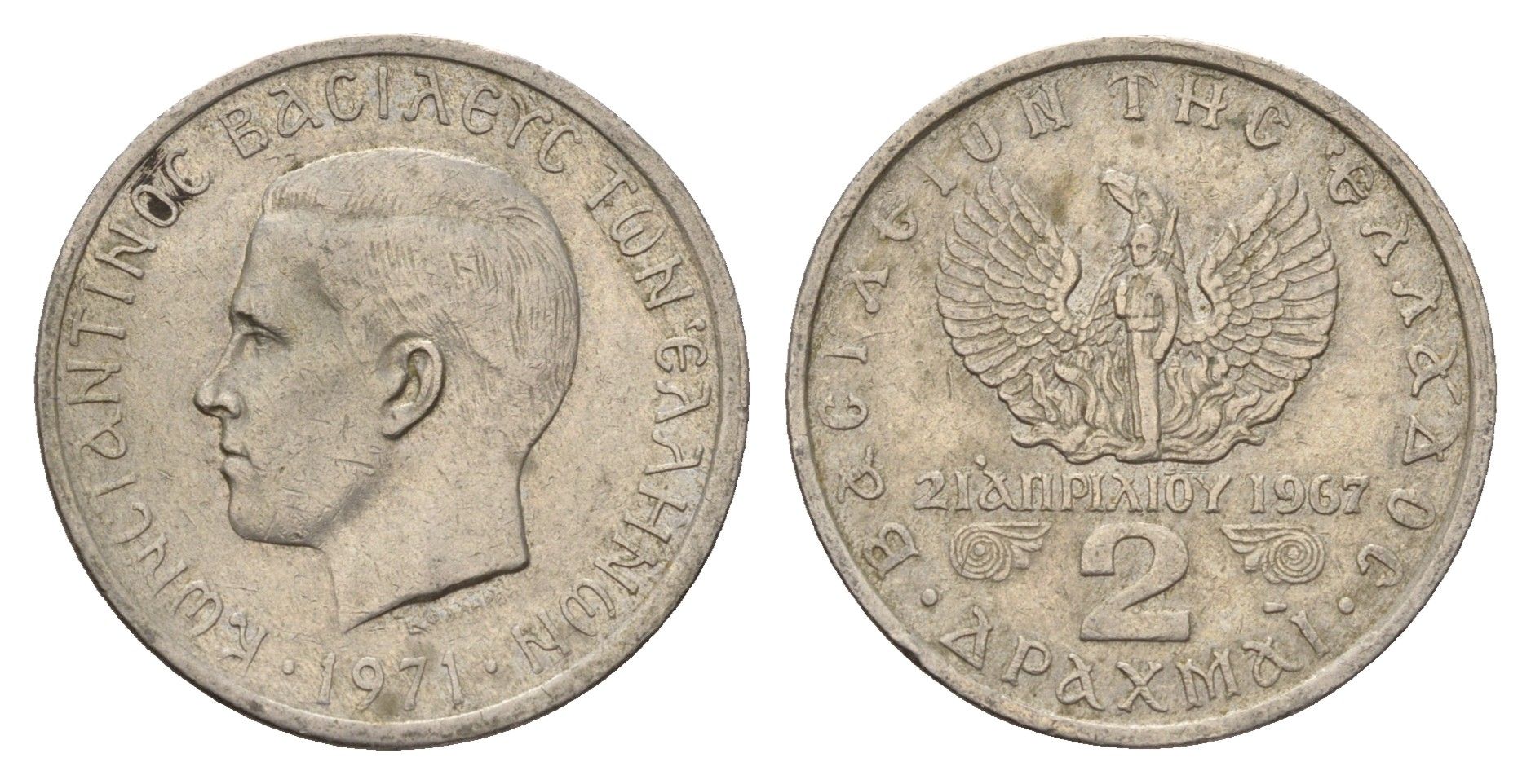 Греция 2 драхмы 1971 21 апреля 1967, чёрные полковники, Константин II (1964-1973) KM 99 медно-никель 4121-352