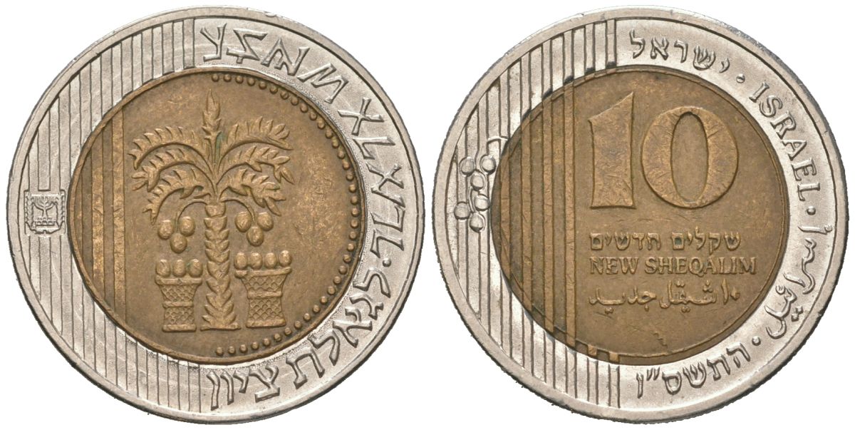 Израиль 10 новых шекелей 2006 JE 5766 KM 270 биметалл 4573-1214
